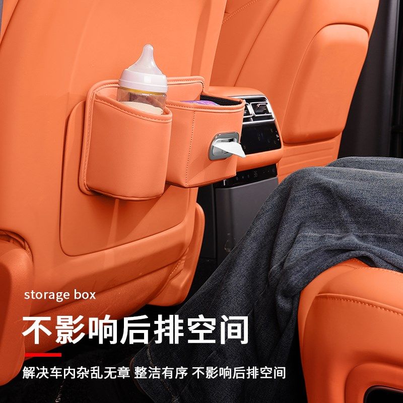车载车门水杯架纸巾盒汽车座椅背后排挂式收纳盒车内置储物抽纸袋,汽车用品/电子/清洗/改装,车用水杯架/饮料架,淘宝优惠券,粉丝福利购,淘宝优惠卷