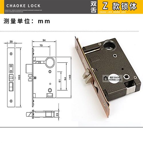 MOLI锁体55X72锁芯执手锁室内门锁房门锁双舌木门锁配件摩力锁具