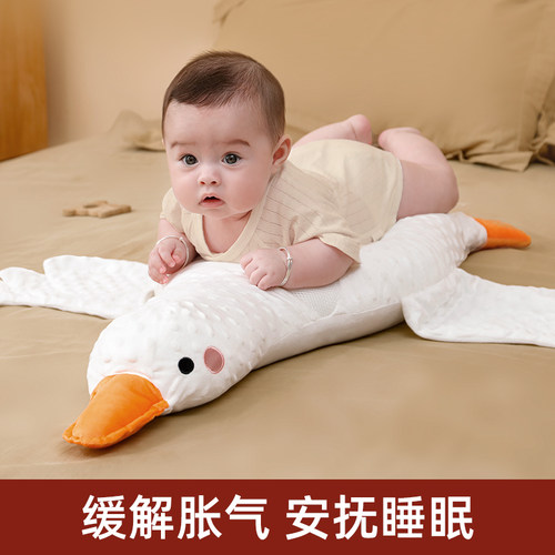 大白鹅婴儿排气枕头新生儿宝宝安抚飞机抱枕胀气趴睡枕搂睡觉神器