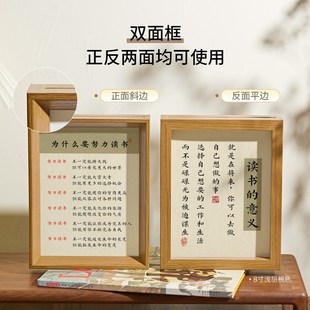 【读书的意义】摆件学生摆台励志鼓励孩子字画书房自律挂画书法