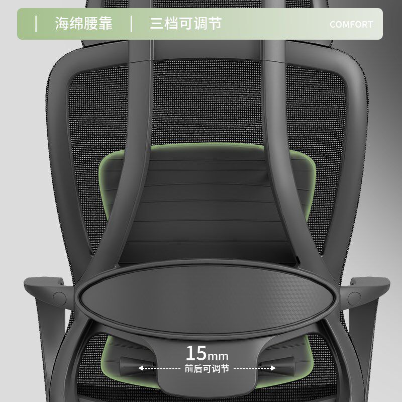 人体工学椅子护腰透气家用久坐舒适电脑电竞椅老板可躺午睡办公椅