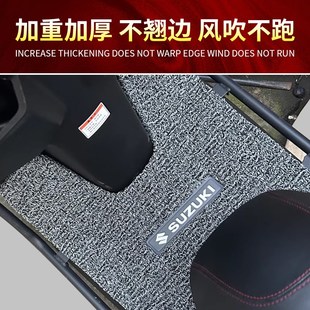 适用于新款 轻骑铃木UY125踏板摩托车专用丝圈脚踏垫防水防滑加厚