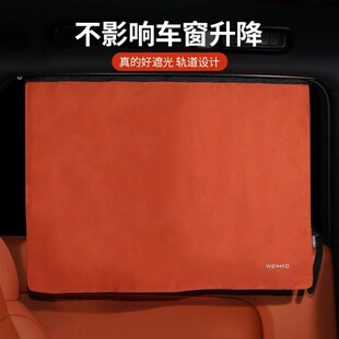 理想L6L7L8L9MEGA汽车遮阳帘车窗防晒隔热窗帘车用车载挡光帘遮光