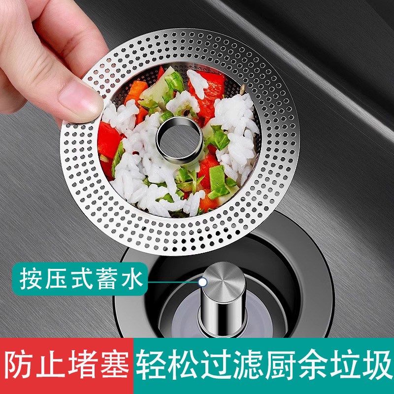 老式水槽过滤器厨房洗菜盆漏水塞洗碗池下水器塞子配件防臭弹跳芯,家庭/个人清洁工具,过滤器/净水器,淘宝优惠券,粉丝福利购,淘宝优惠卷