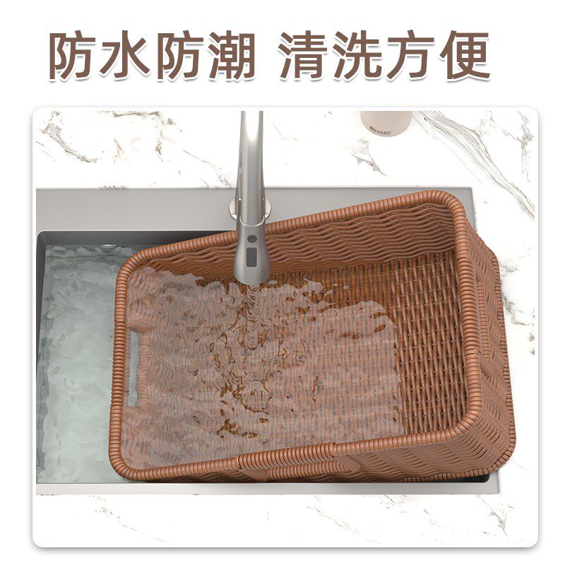 仿藤编收纳筐茶几收纳筐客厅电视柜抽屉整理篮桌面零食收纳储物筐