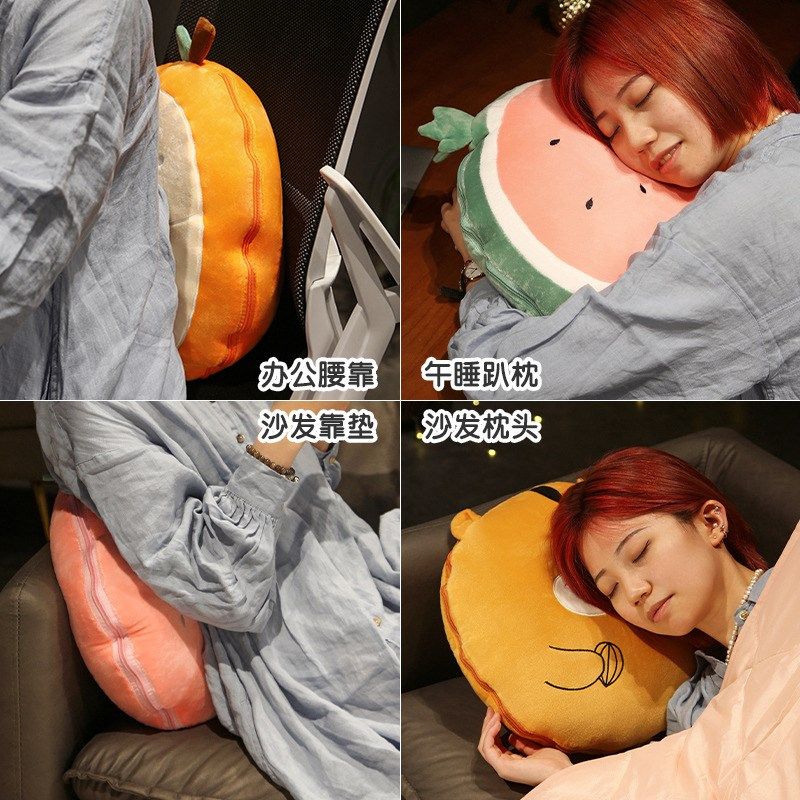 2023新款汽车水果抱枕被子二合一抱枕被两用加厚办公室午睡毯子,居家布艺,抱枕被,淘宝优惠券,粉丝福利购,淘宝优惠卷