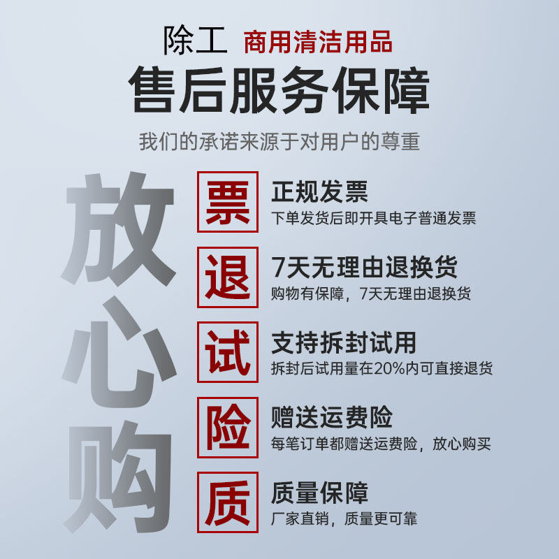 10斤大桶装中央空调排水管疏通剂疏通冷凝水水管管道粘泥清洗剂