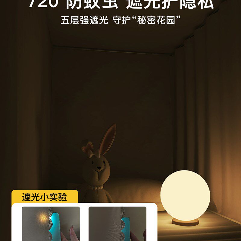 大学生宿舍遮光蚊帐床帘一体式90x190上下铺通用全包遮挡帘单人床