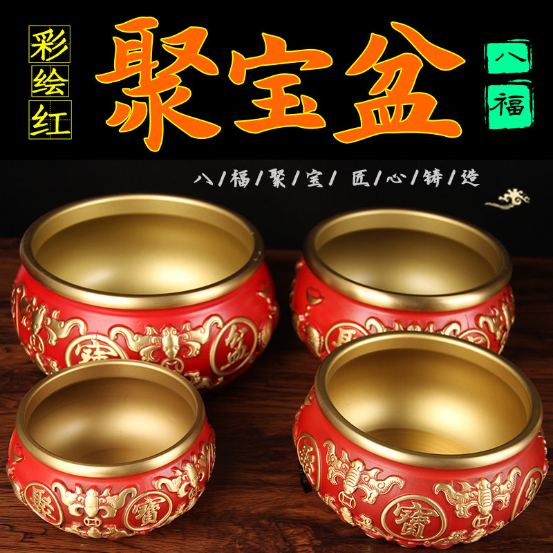 彩绘红铜八福聚宝盆摆件 铜一碗聚宝盆摆件铜聚宝盆,家居饰品,装饰摆件,淘宝优惠券,粉丝福利购,淘宝优惠卷
