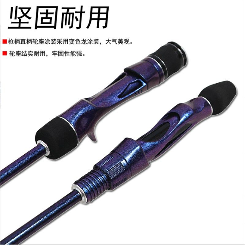 变色龙哨兵1.5-1.98米轻型慢摇铁板竿实心竿稍枪一节半船钓路亚竿,户外/登山/野营/旅行用品,路亚竿,淘宝优惠券,粉丝福利购,淘宝优惠卷