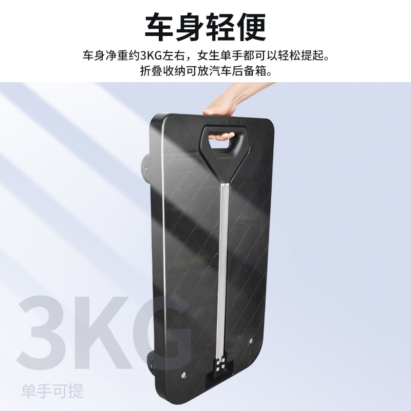 拉杆车塑料平板车手推车拉货车推车货车推车搬运车静音折叠家用