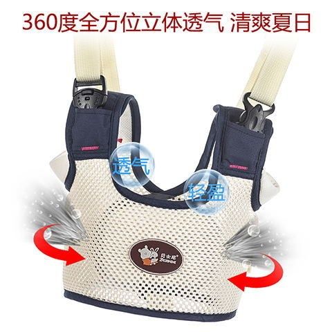 夏季透气宝宝学步带防勒防摔婴幼儿童学走路四季通用【6-24个月】