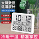 充电时钟电子温湿度计简约桌面闹钟卧室静音数字夜光灯磁吸农历表