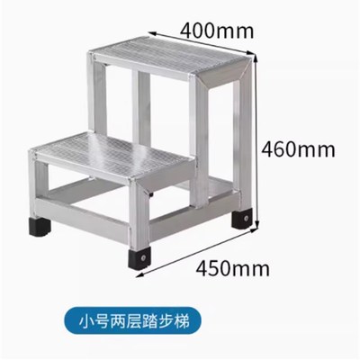 加厚铝合金踏台工业踏步三步四步五步梯凳脚踏梯产线登高梯凳