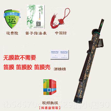 正品孔直笛六小学学生专用直笛儿6孔生成人幼G/F调学校直笛初学者