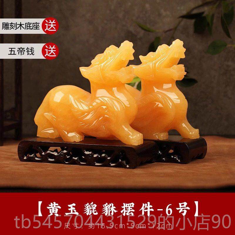 正品天丘然黄玉貔貅摆件公母一对玉石皮招财麒麟办室装饰开业品公