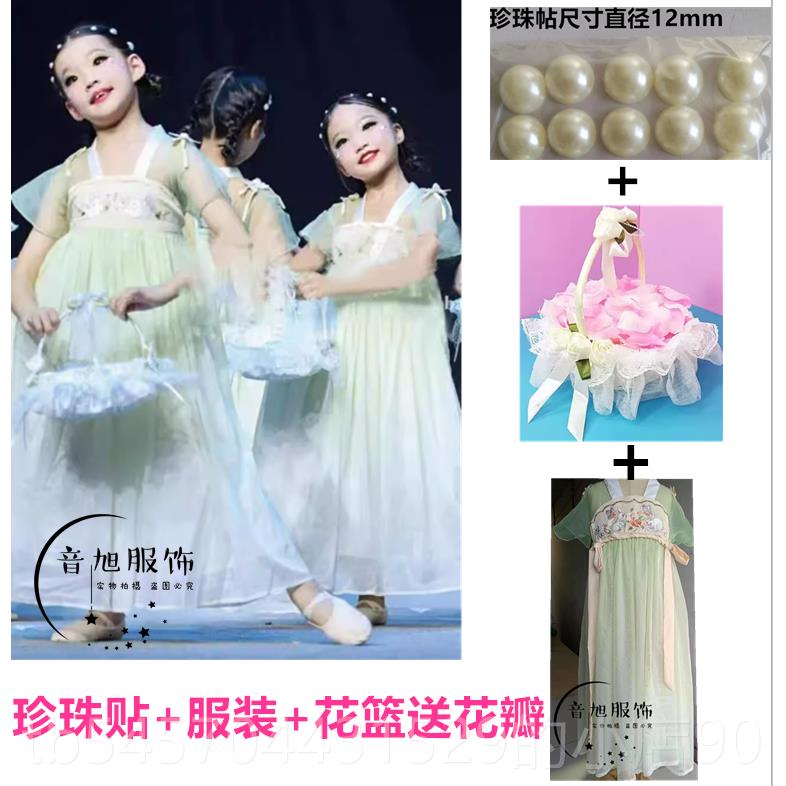 正品采花姑娘演出服款童汉服新花彩篮舞蹈道具国风胭脂妆蝶表儿演图片