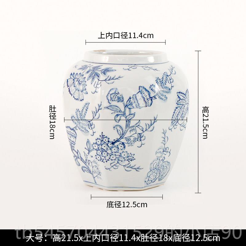 正品花青陶瓷花瓶芍药中式瓶花瓶件客厅插花高级摆感仿古居家摆件图片