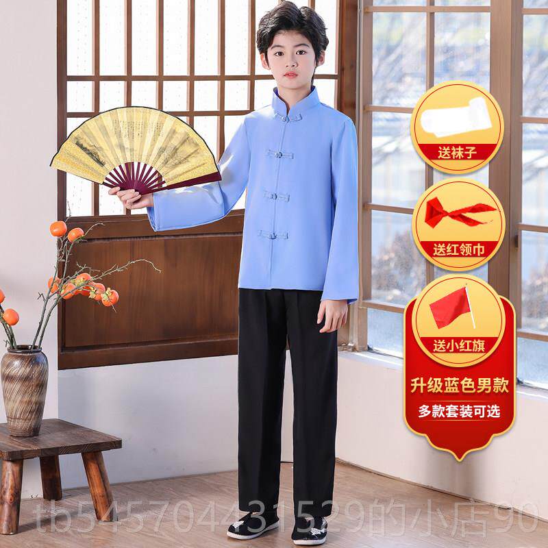 正品旗袍五学生服装儿童四青年色服装中山装朗诵女红爱国合唱表演