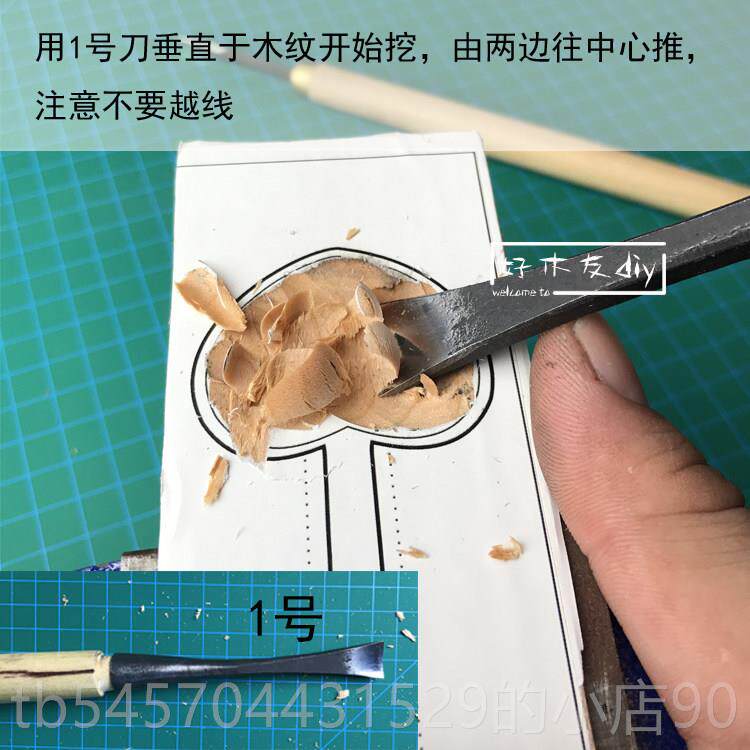 正品好木友定制 挖勺挖盘勺雕刻 挖子工具 手工木刻木艺刀DIY刀套图片