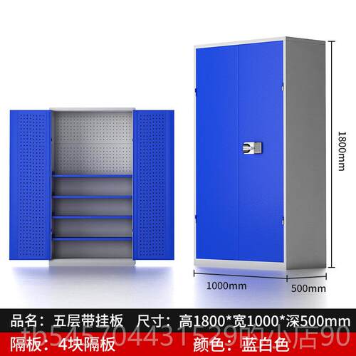 正品奇凌密码锁工具柜重型五铁柜工具箱工厂收位纳汽金皮修车库间