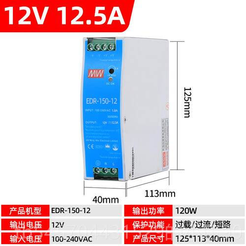 正品DR/NDR开关电6源24v12v明伟导轨式220转24AV1A/1V5125W0W120W