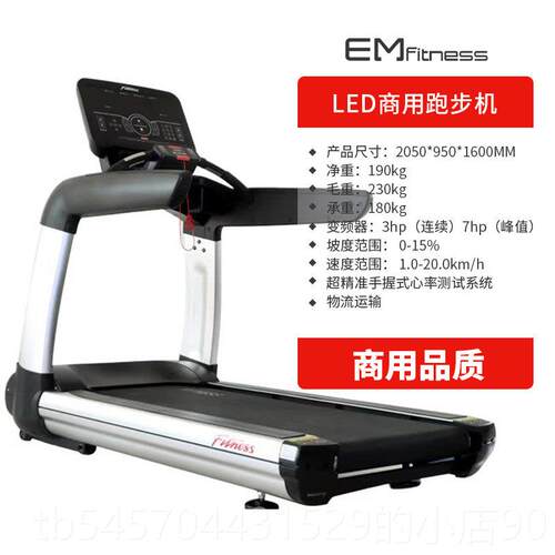 正品专步机家用款身健身房用多功能静音电动智能跑商用室内大型健