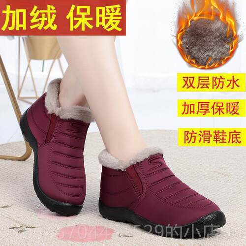 正品老年北京布女冬季中棉鞋加绒棉防鞋水鞋女防滑软底保暖老妈妈