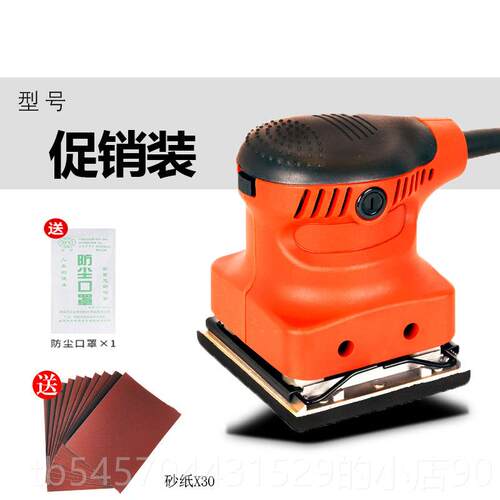 正品光砂机砂木纸机平板批土磨墙面打机工工具小型抛光机油漆家俱