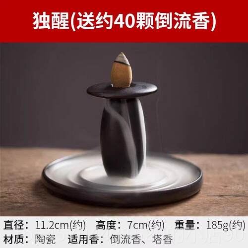 正品陶瓷倒用流香炉精美复古摆香薰炉茶道创意多礼品观烟檀香件沉