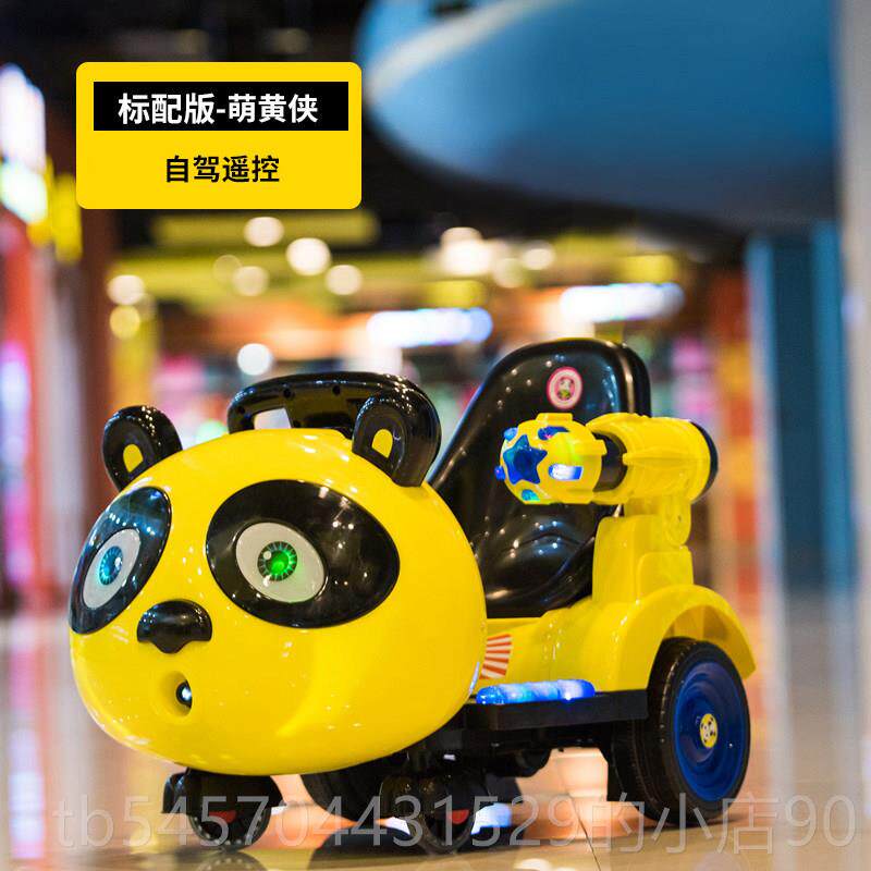 正品儿童动遛车娃神器四轮带控宝宝玩具车可坐人推熊猫遥周电岁礼