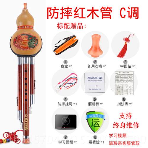 高档紫竹7孔学葫演芦丝乐器初儿童专业成人C调奏降bAGF调楠竹9孔