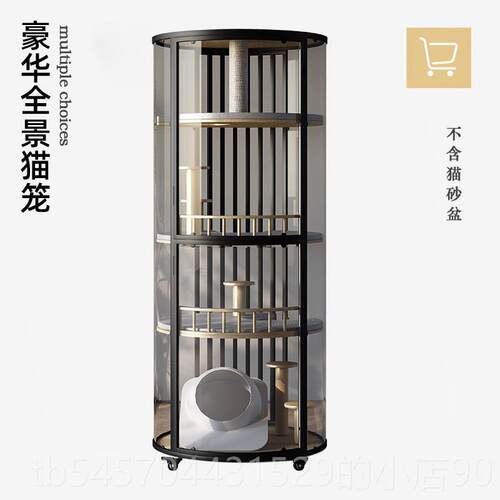 正品中型全景子圆柱形猫6别墅30°猫笼玻璃猫咪小柜豪华猫窝实木