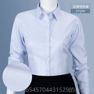 HN纯棉免职业女士蓝衬衫长袖浅蓝色烫正装白竖条工装工作服衬