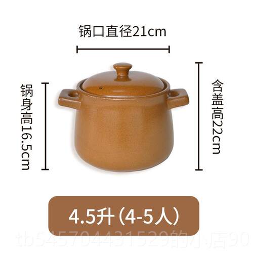 高档煲汤炖锅熬粥土锅内无釉层无涂式天砂然家用燃气平广定