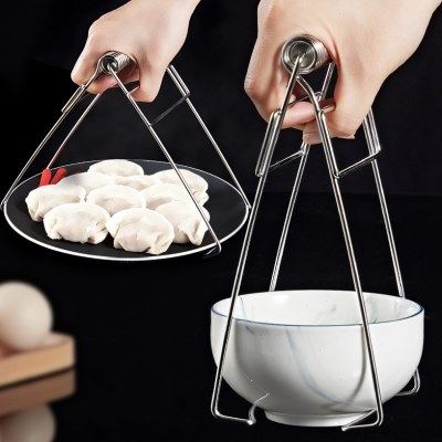 304不锈钢碟子防烫夹厨房夹盘子提盘器蒸锅菜盘防滑取碗夹子神器,厨房/烹饪用具,厨用取碗/盘夹,淘宝优惠券,粉丝福利购,淘宝优惠卷