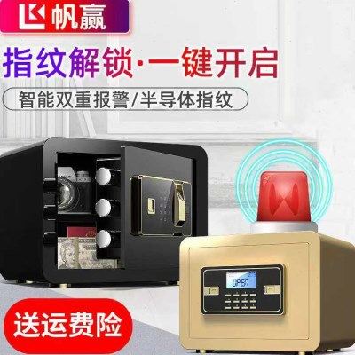 指纹保险箱密码大人用只进不出儿童男孩存钱罐密码女生储蓄2024年,节庆用品/礼品,储蓄罐,淘宝优惠券,粉丝福利购,淘宝优惠卷