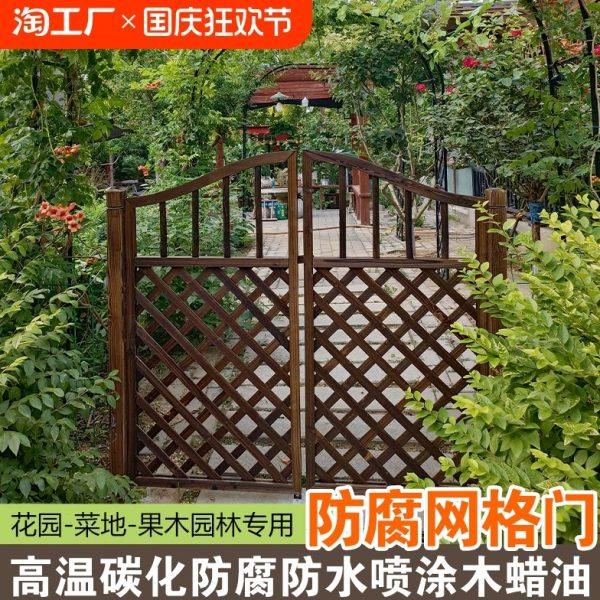 栅栏门防腐木门庭院户外双开篱笆门菜园门木围栏花园门网格木质门,鲜花速递/花卉仿真/绿植园艺,栅栏,淘宝优惠券,粉丝福利购,淘宝优惠卷