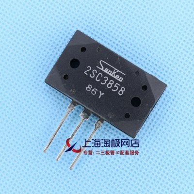 2SC3858  C3858   三肯功放大率管  只做+