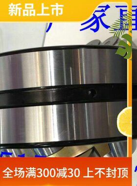 破碎机轴承 21316CA/W33 21317CA/W33 21318CA/W33 21319CA/W33