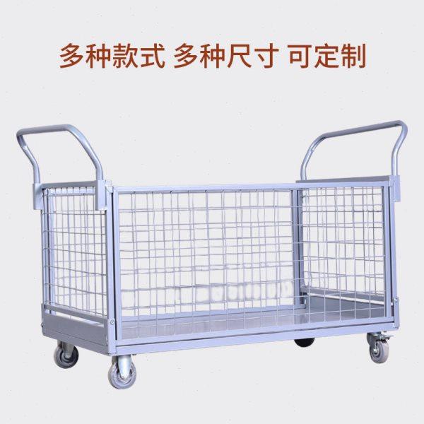 物流周转车围栏车钢制铁板搬运车静音网格可折叠手推车拉货平板车,商业/办公家具,平板手推车/工具车/爬楼机,淘宝优惠券,粉丝福利购,淘宝优惠卷