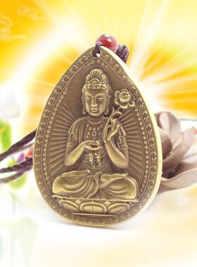 玄众阁  十二生肖守护神属马本命佛 铜大势至菩萨属马吊坠