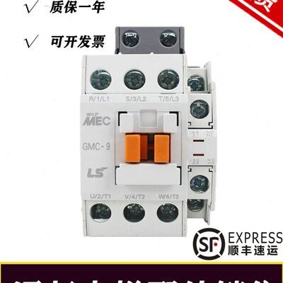 LS产电 电磁交流接触器GMC(D)-50 GMC(D)-65 GMC(D)-75 GMC(D)-85