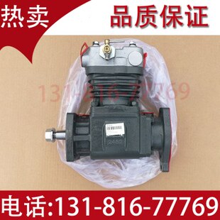 潍柴道依茨WP6 226B柴油发动机 空压机1000858384打气泵 原装配件