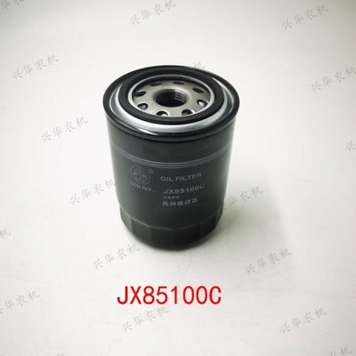 拖拉机配件JX85100C机油滤芯新柴490 495发动机机滤机油滤清器
