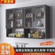 铝合金吊柜厨房储物柜带玻璃门简约现代轻奢墙壁柜黑色壁柜挂墙式