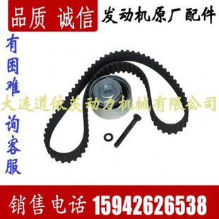 林德叉车道依茨2011发动机配件正时皮带维修理02931480 02931485