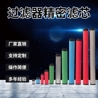 替代杭州过滤滤芯SLAF-2HC SLAF-2HT SLAF-2HA SLAF-2HH空气滤芯