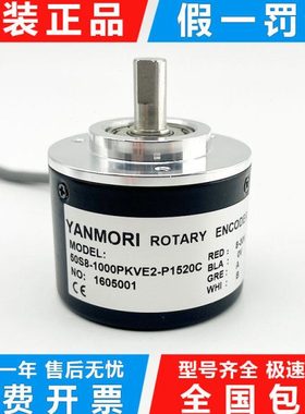 编码器50S8-1000PKVE2-P1520C增量型光电旋转编码器