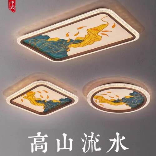 新中式铜吸顶灯客厅卧室房间灯led胡桃木民宿样板房餐厅灯全光谱
